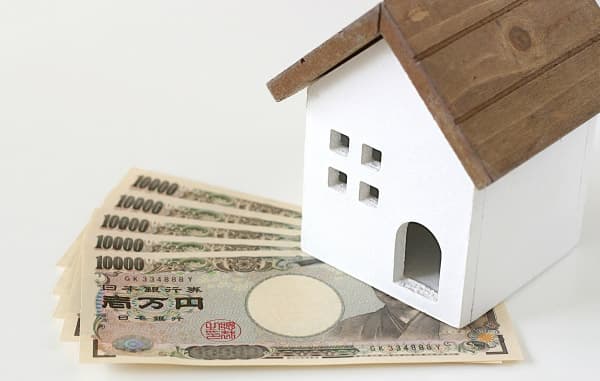 住宅管理の費用